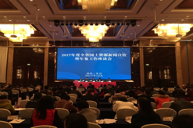 2017��Ⱥ��Ϲ�����Դ��������..