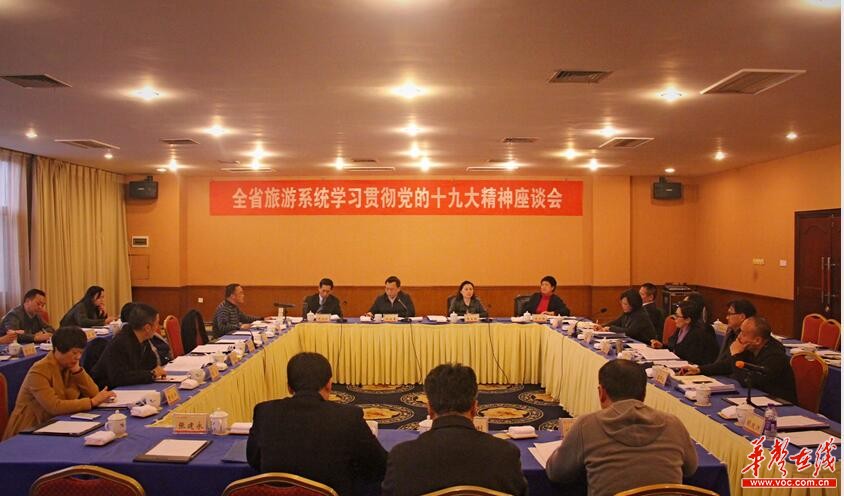 ����ʡ�÷�ί�ٿ�ȫʡ����ϵͳѧϰ..