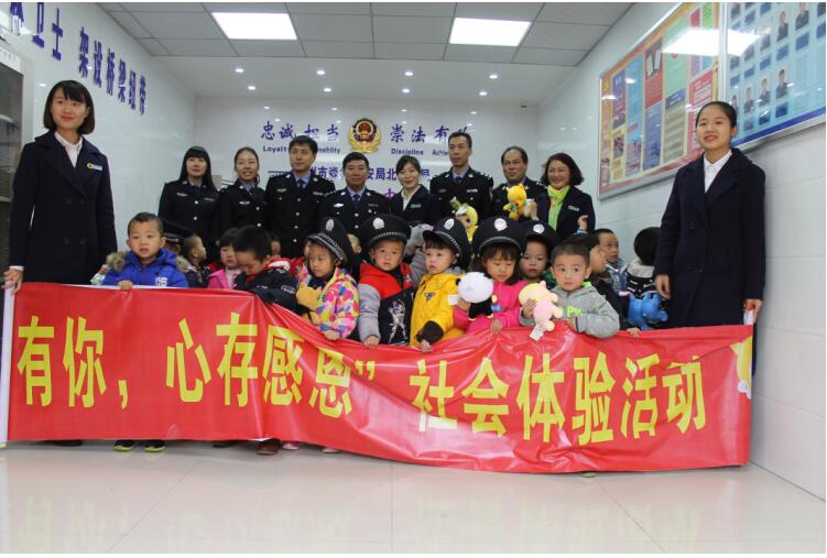 ŵ�����׶�԰��֯С��������ɭ�ֹ�..