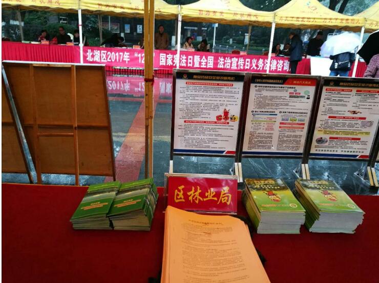 ��������ҵ�֣���֯��չ12��4��..